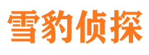 武冈抓小三